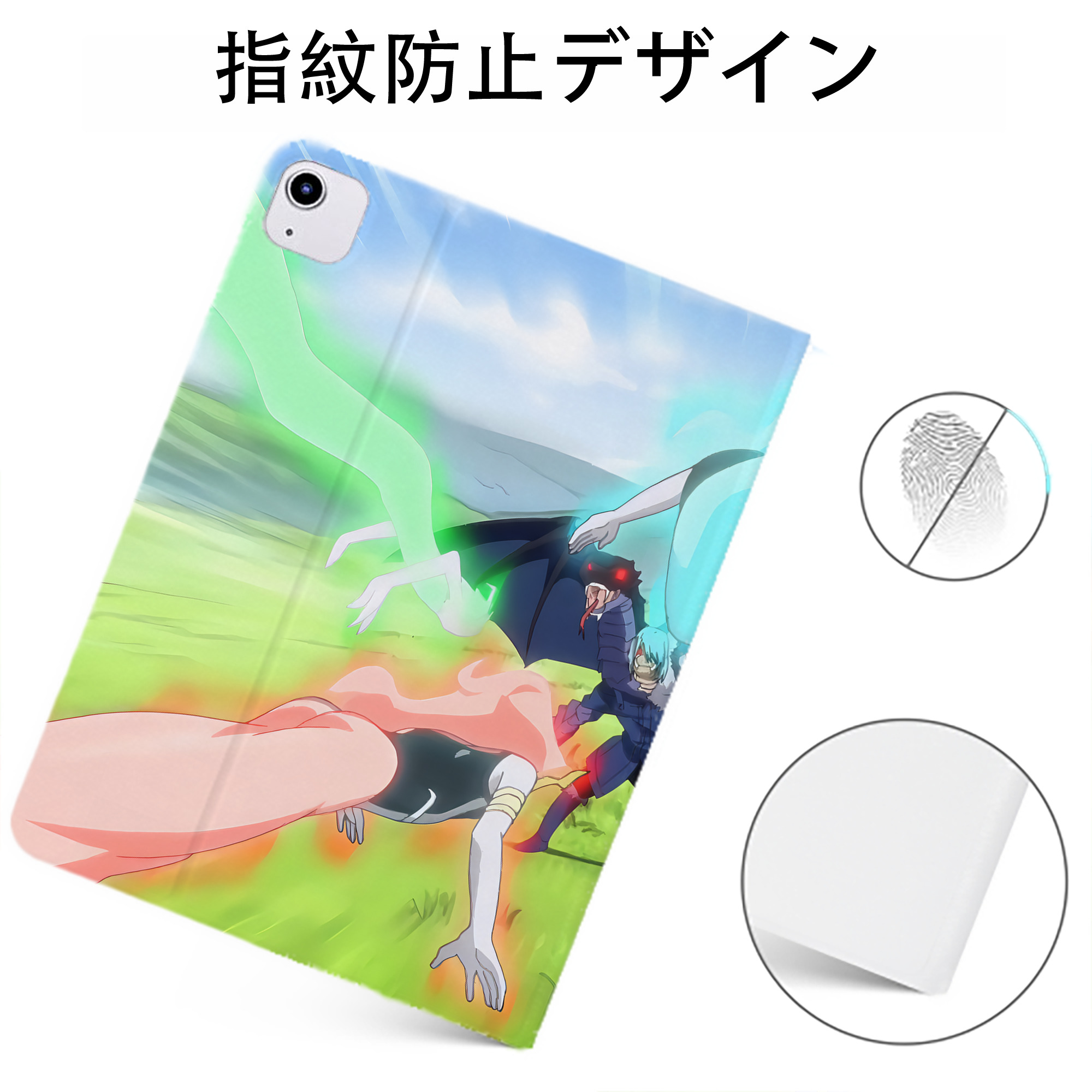 （画像用） 転スラ Regarding Reincarnated to Slime IPadケース ペンホルダー付き ブックスタイルデザイン